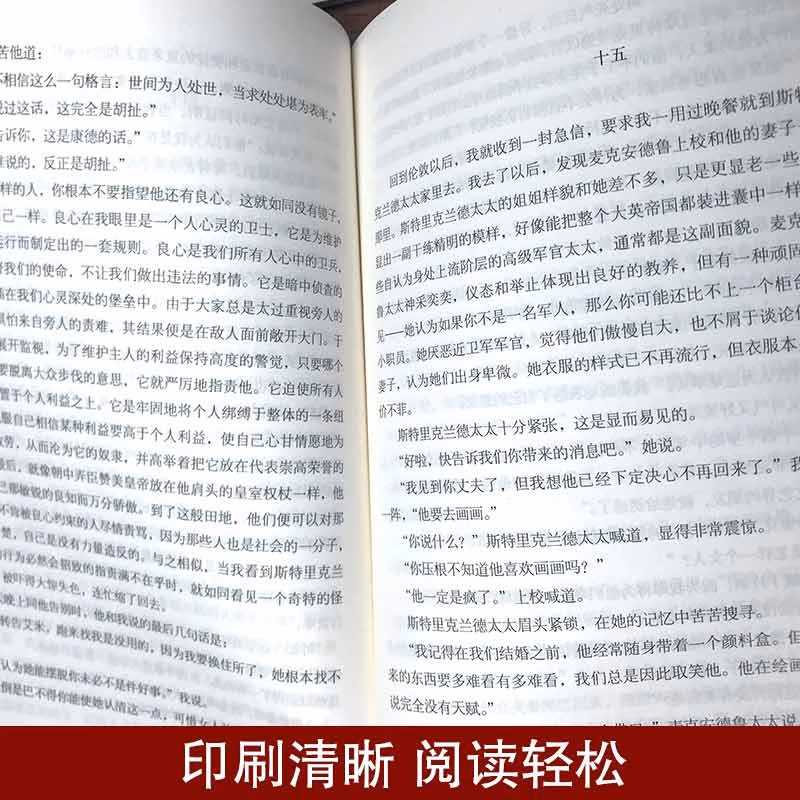 购物之前要识货 正品保障|平台比价|售后无忧
