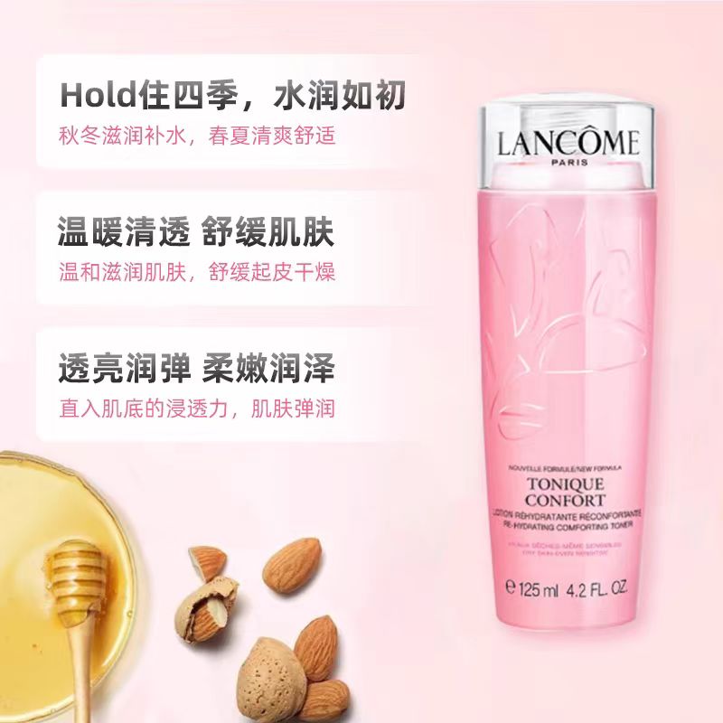 购物之前要识货 正品保障|平台比价|售后无忧