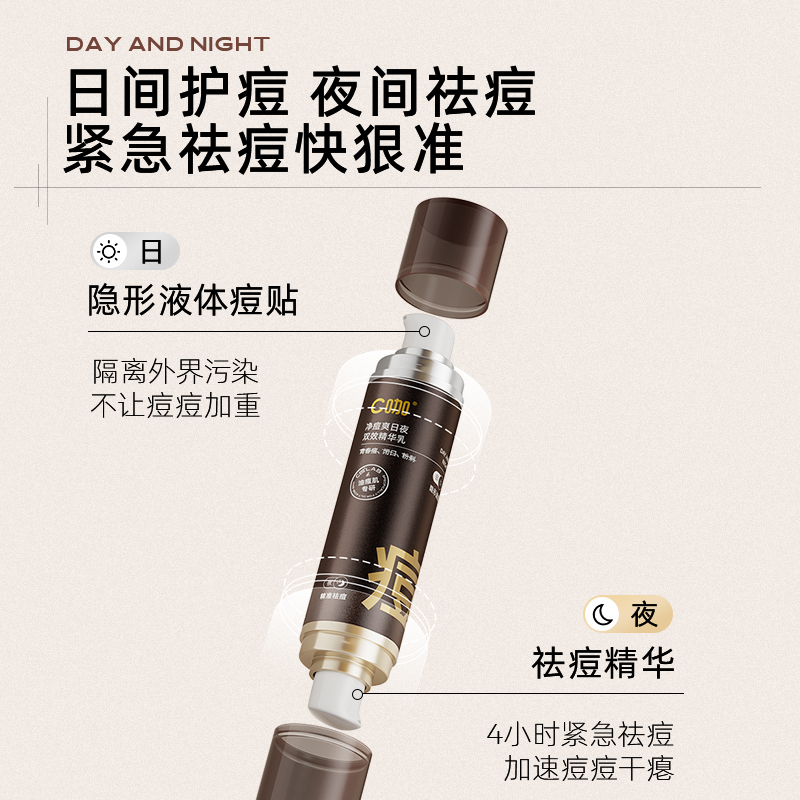 购物之前要识货 正品保障|平台比价|售后无忧