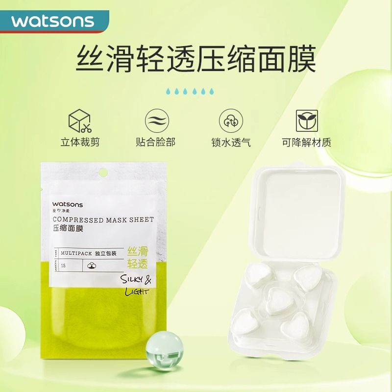 购物之前要识货 正品保障|平台比价|售后无忧