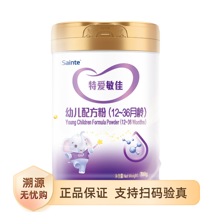 推荐商品：iSainte/圣桐特医 特爱敏佳3段幼儿配方奶粉部分水解降低乳糖不耐受