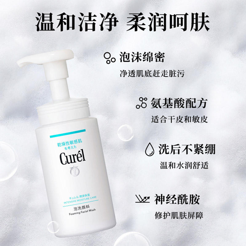 购物之前要识货 正品保障|平台比价|售后无忧