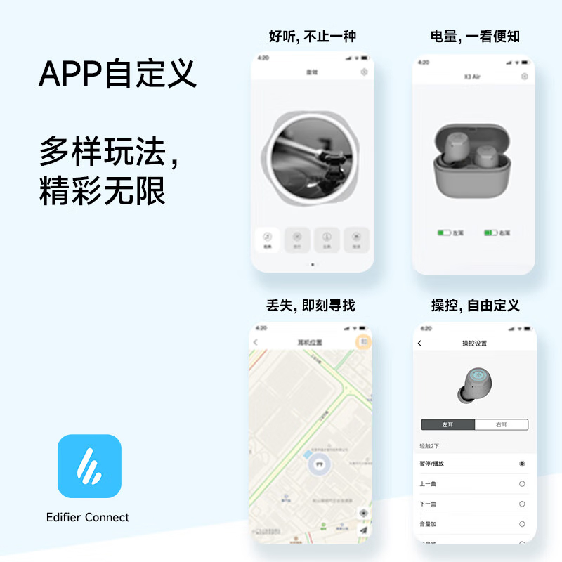 购物之前要识货 正品保障|平台比价|售后无忧