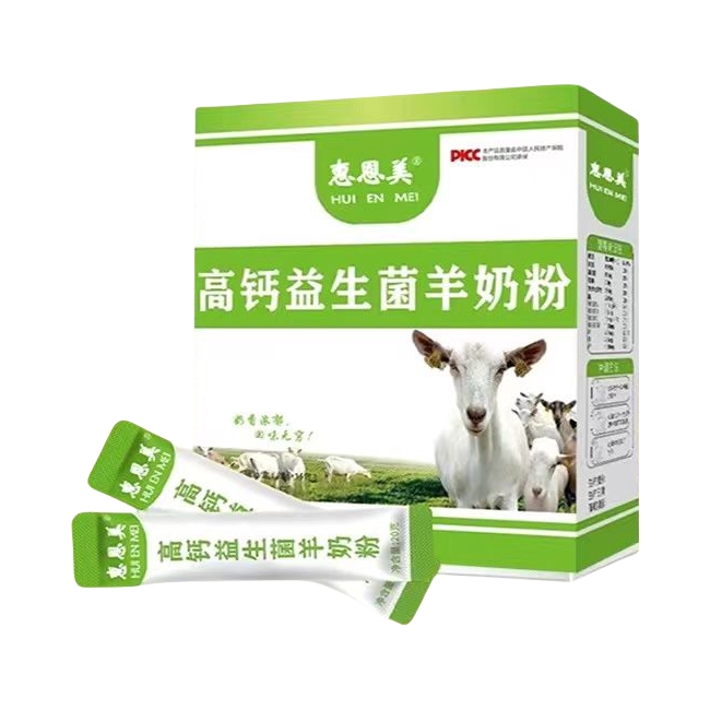 推荐商品：惠恩美 高钙益生菌 全家羊奶粉 盒装