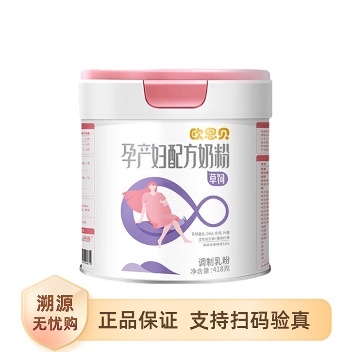 推荐商品：Ownbaby/欧恩贝 孕妇产妇营养牛奶粉奶源