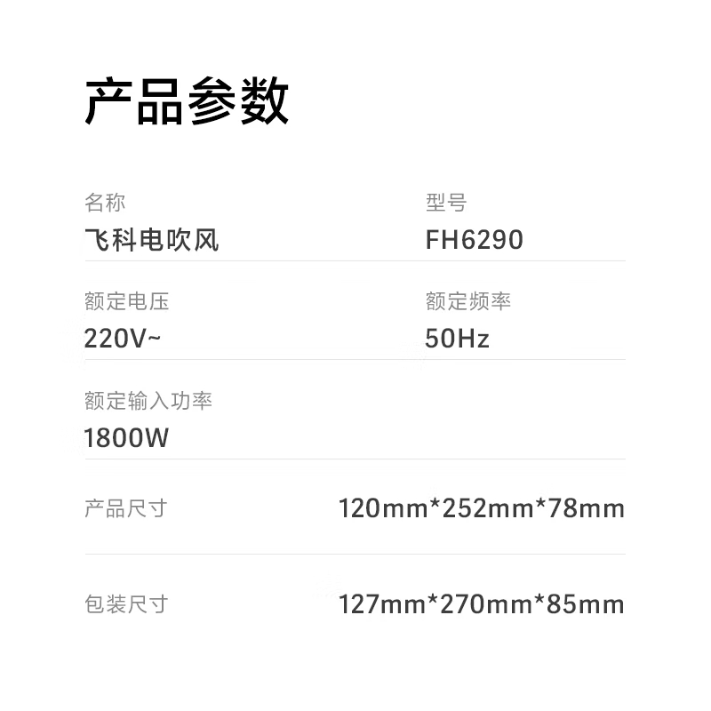 购物之前要识货 正品保障|平台比价|售后无忧