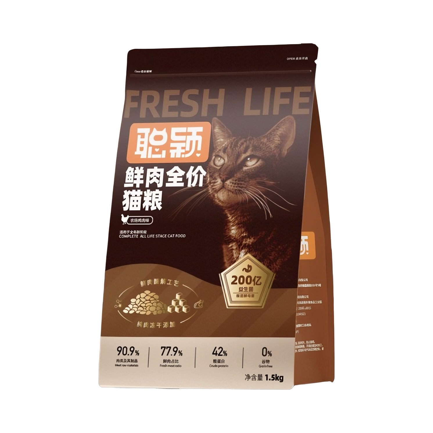 推荐商品：聪颖 鸡肉味全价猫粮膨化粮营养增肥提高免疫