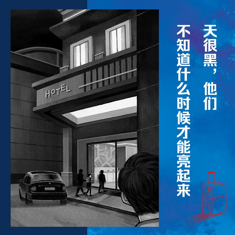 购物之前要识货 正品保障|平台比价|售后无忧