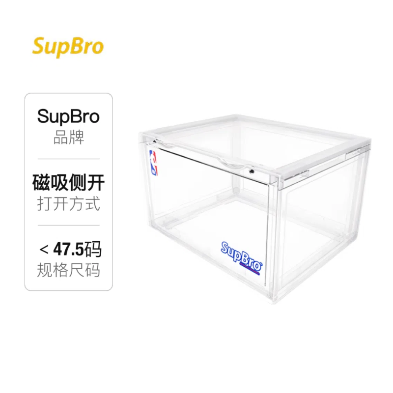 推荐商品：SupBro NBA联名 普通款 侧开磁吸 展示收纳盒鞋盒声控塑料省空间潮人鞋墙全透明延缓氧化