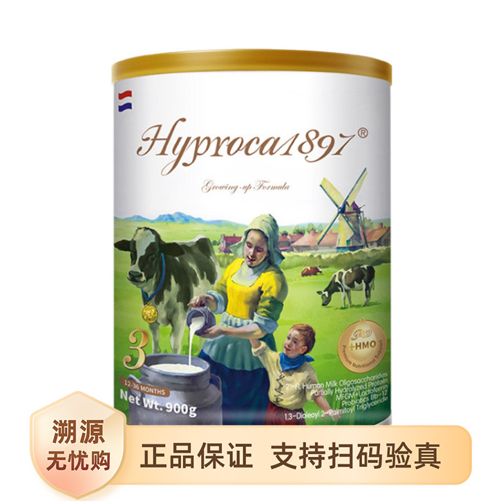 推荐商品：海普诺凯1897 未来版3段12-36个月幼儿配方奶粉