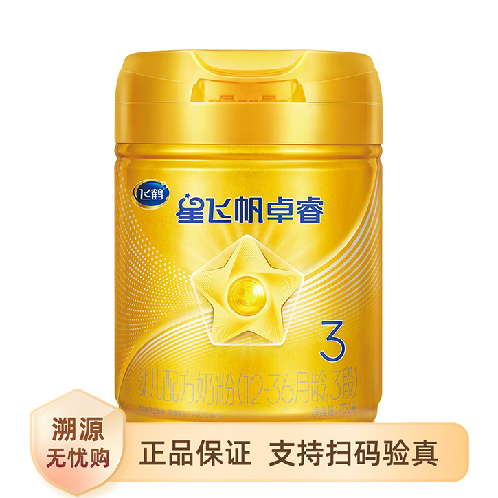 推荐商品：飞鹤 星飞帆卓睿3段1-3岁幼儿配方奶粉 升级HMO