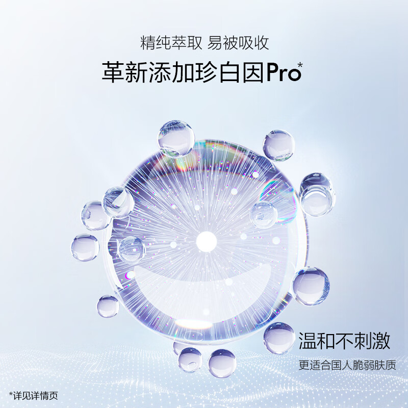 购物之前要识货 正品保障|平台比价|售后无忧