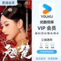 商品配色: VIP会员