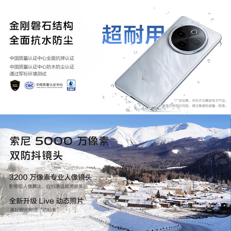 购物之前要识货 正品保障|平台比价|售后无忧