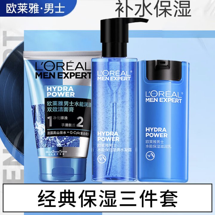 购物之前要识货 正品保障|平台比价|售后无忧