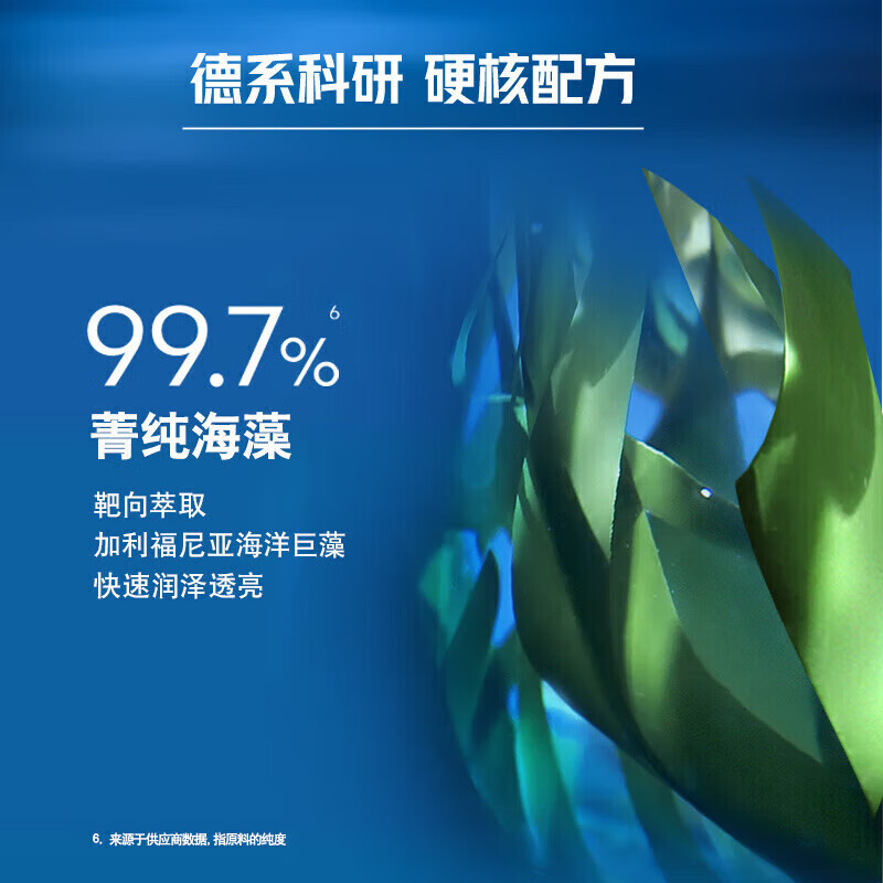 购物之前要识货 正品保障|平台比价|售后无忧