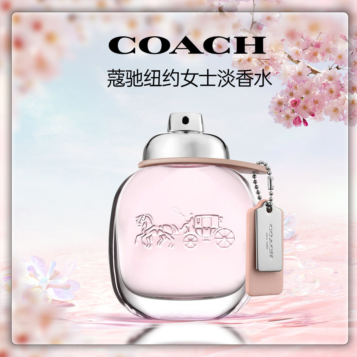 购物之前要识货 正品保障|平台比价|售后无忧