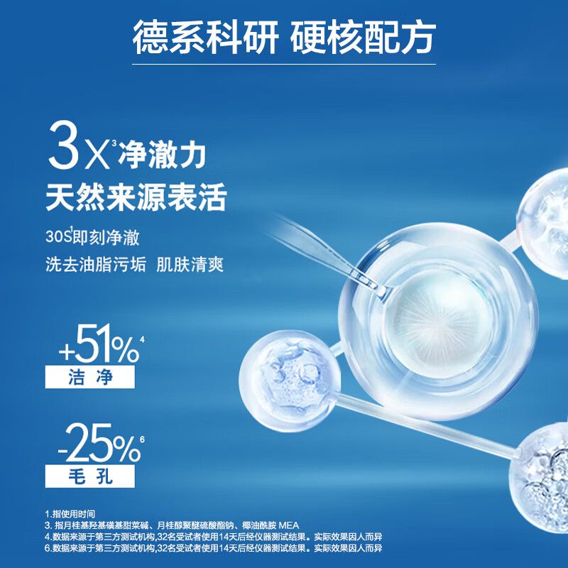 购物之前要识货 正品保障|平台比价|售后无忧