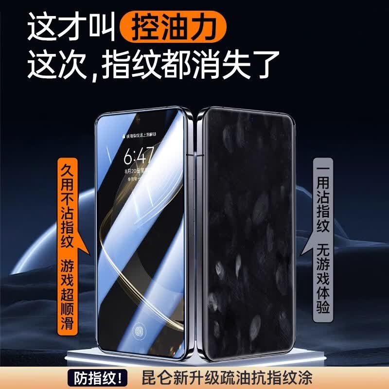 推荐商品：Qise/启瑟 适配红米Turbo4系列 手机膜 红米Turbo4/Turbo4 Pro 钢化膜 防爆 高清 抗反射