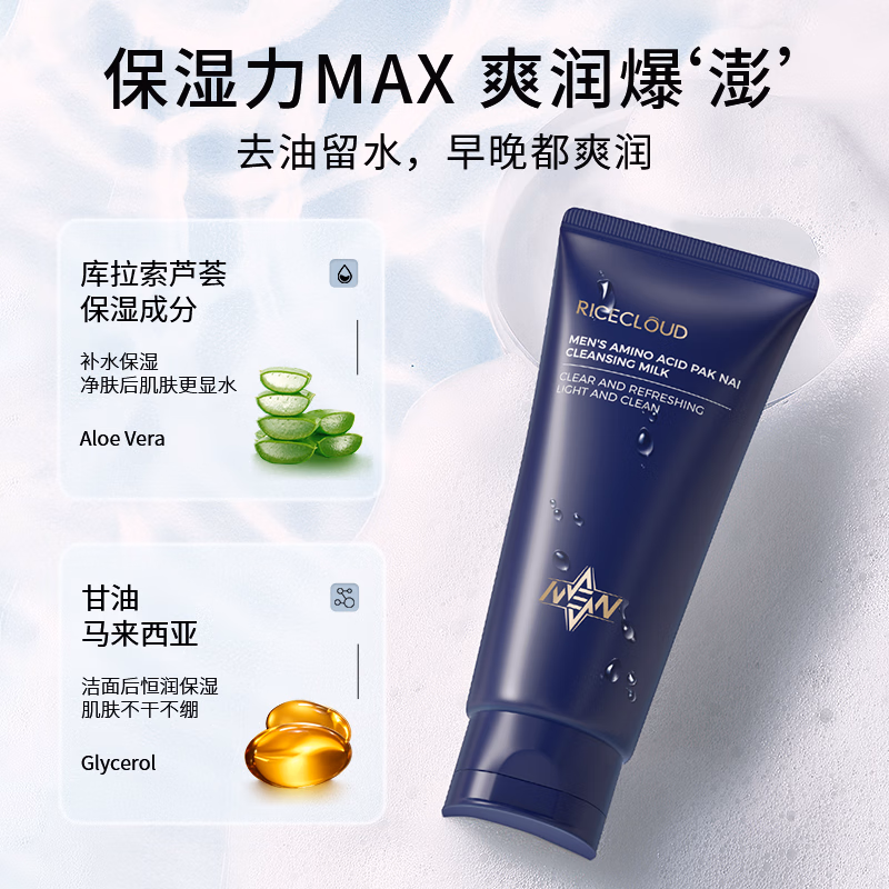 购物之前要识货 正品保障|平台比价|售后无忧