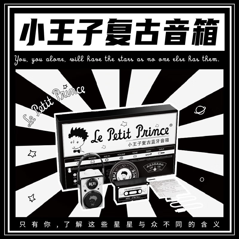 购物之前要识货 正品保障|平台比价|售后无忧