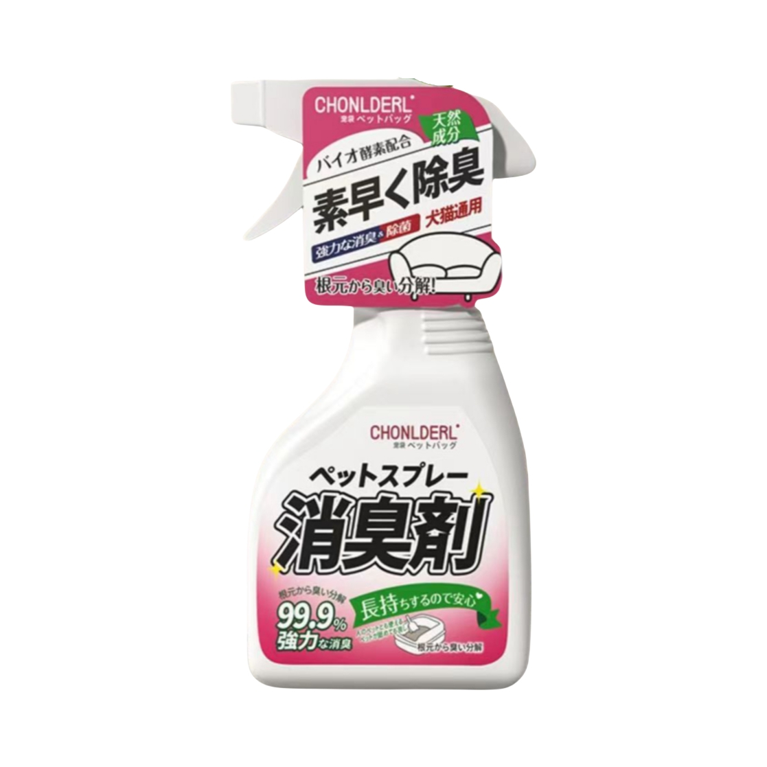 推荐商品：CHONLDERL/宠袋 猫狗通用生物酶除臭剂杀菌消毒