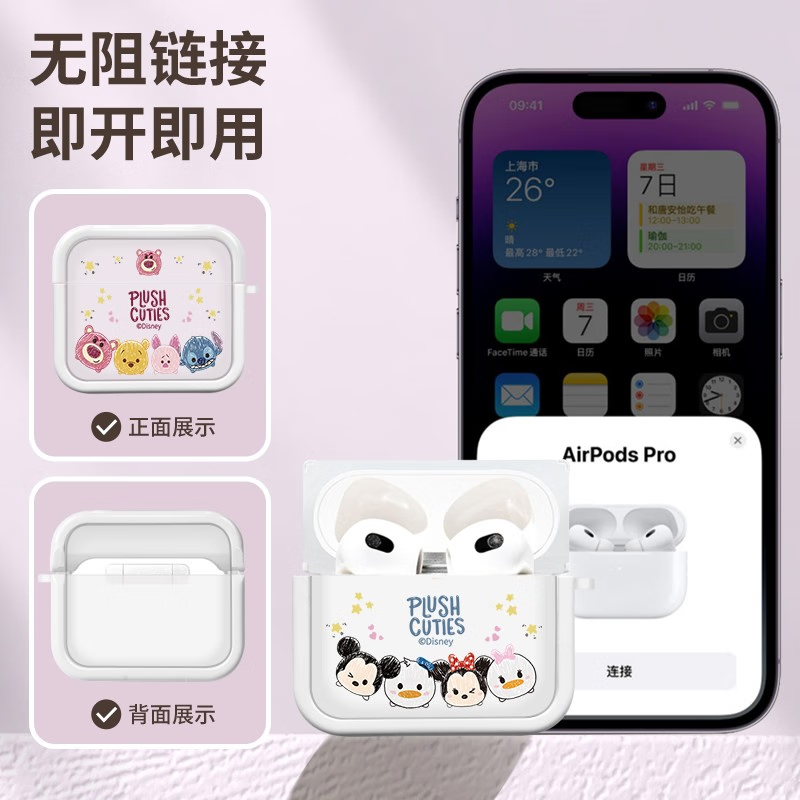 购物之前要识货 正品保障|平台比价|售后无忧