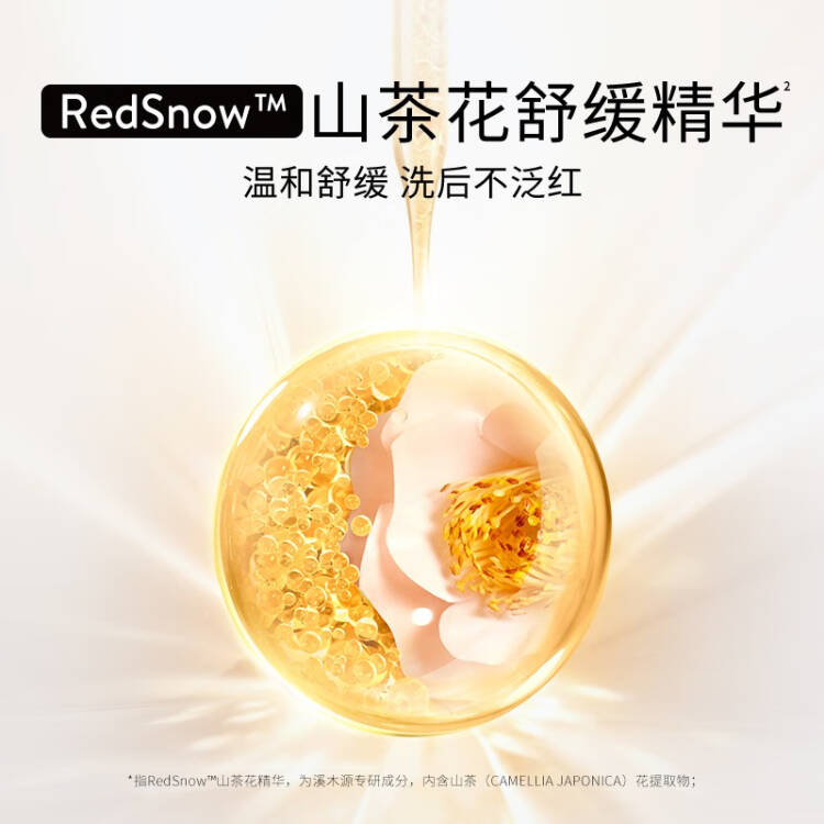 购物之前要识货 正品保障|平台比价|售后无忧