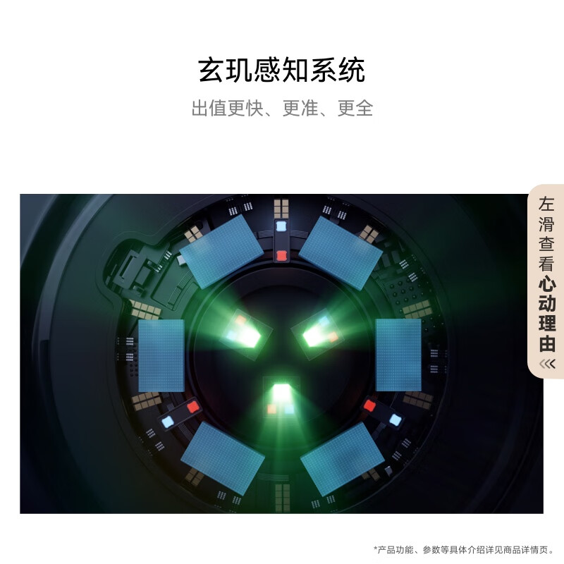 购物之前要识货 正品保障|平台比价|售后无忧