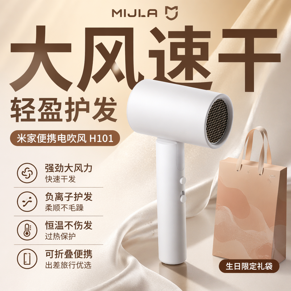 购物之前要识货 正品保障|平台比价|售后无忧