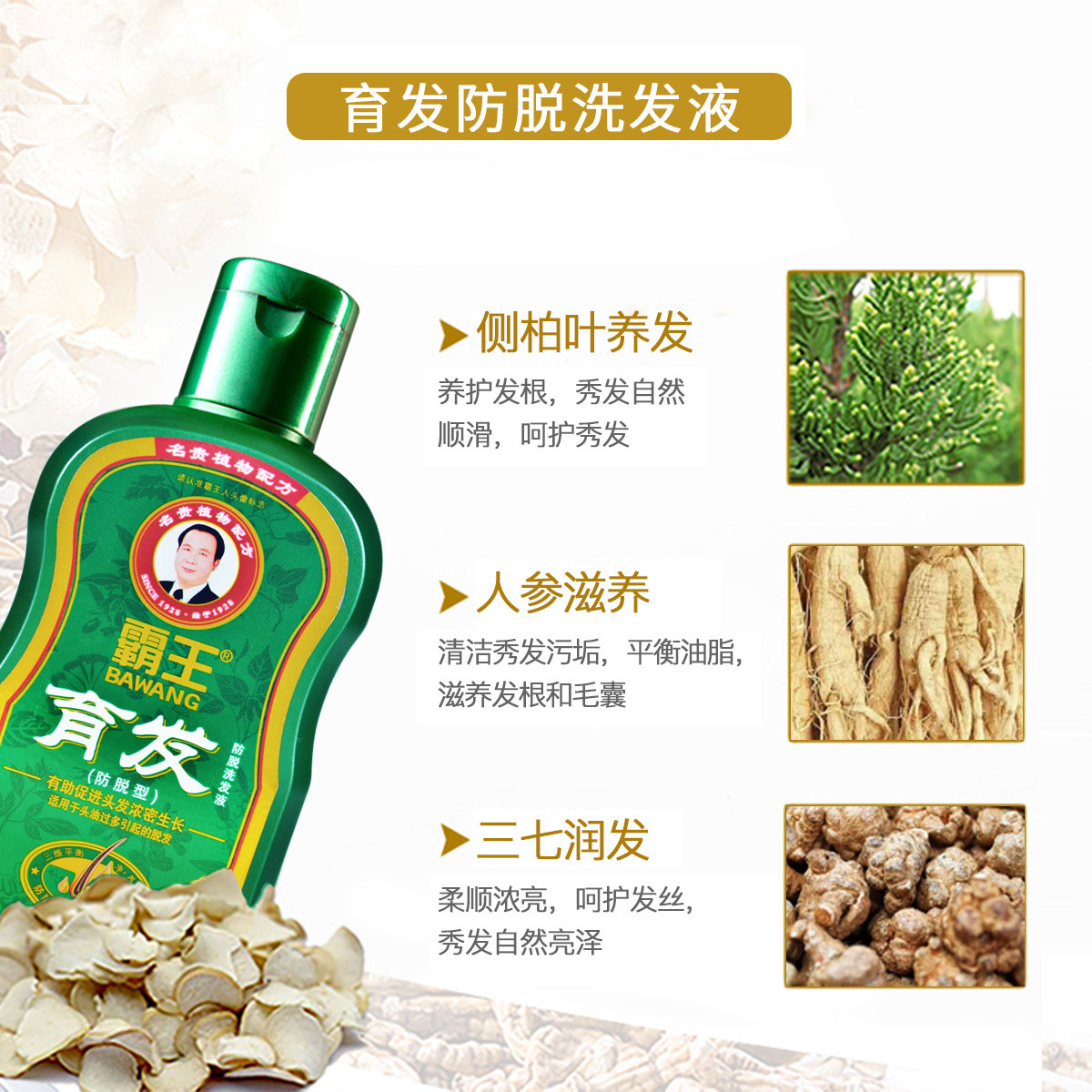 购物之前要识货 正品保障|平台比价|售后无忧