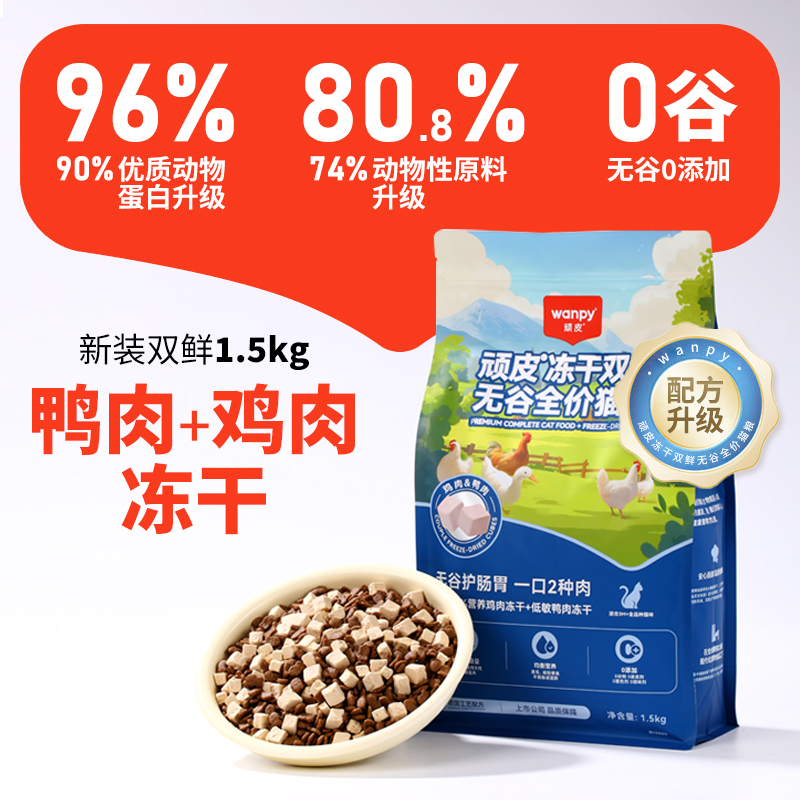 购物之前要识货 正品保障|平台比价|售后无忧