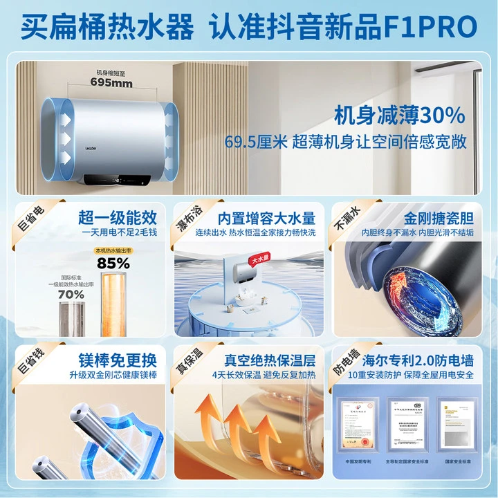 购物之前要识货 正品保障|平台比价|售后无忧