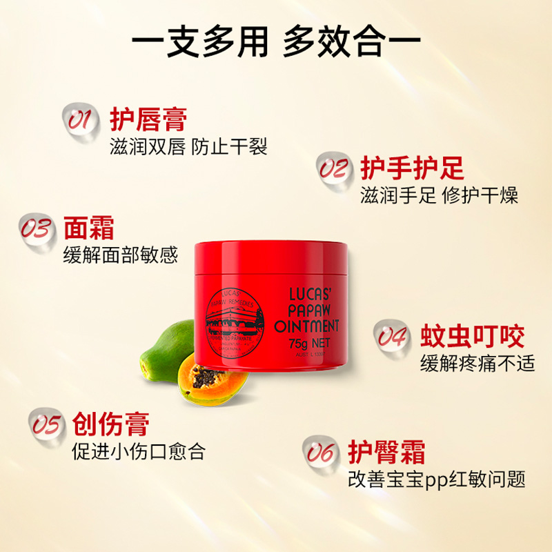 购物之前要识货 正品保障|平台比价|售后无忧
