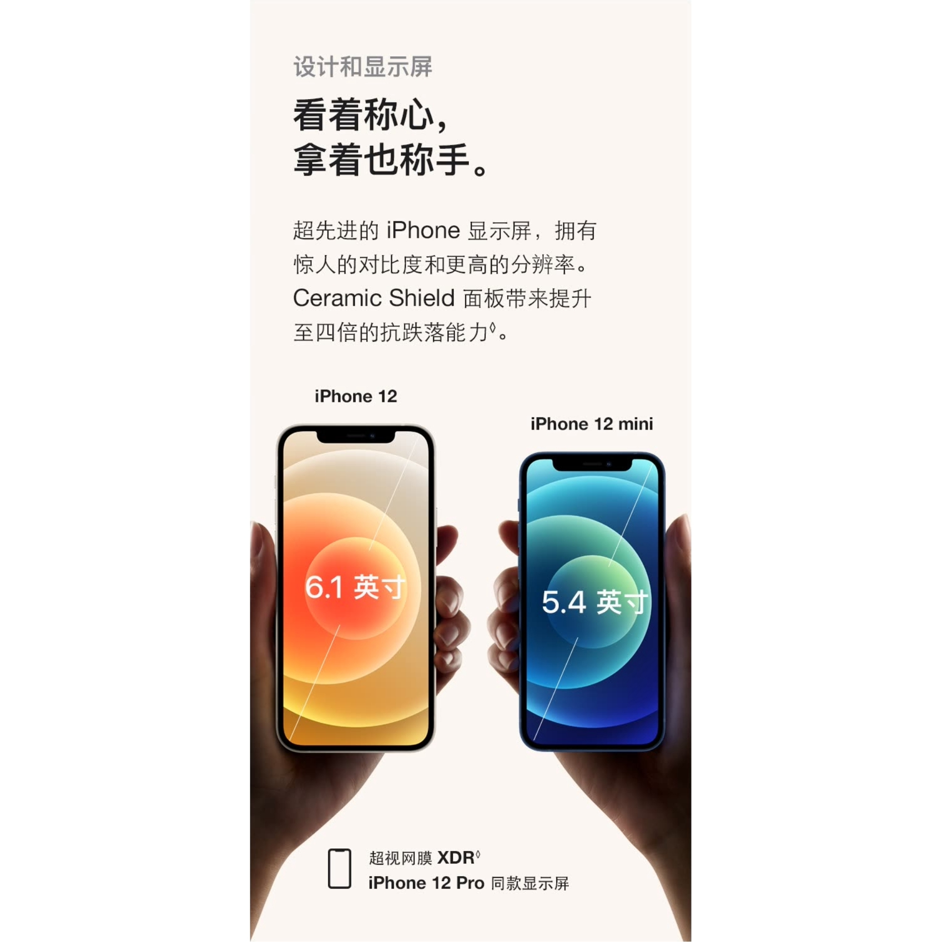 购物之前要识货 正品保障|平台比价|售后无忧
