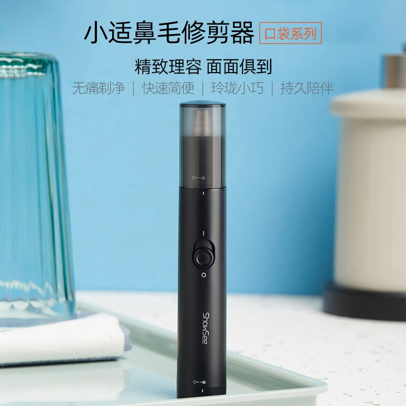 购物之前要识货 正品保障|平台比价|售后无忧