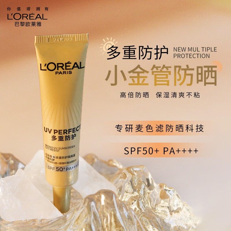 购物之前要识货 正品保障|平台比价|售后无忧