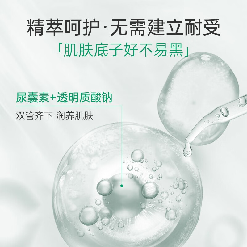 购物之前要识货 正品保障|平台比价|售后无忧