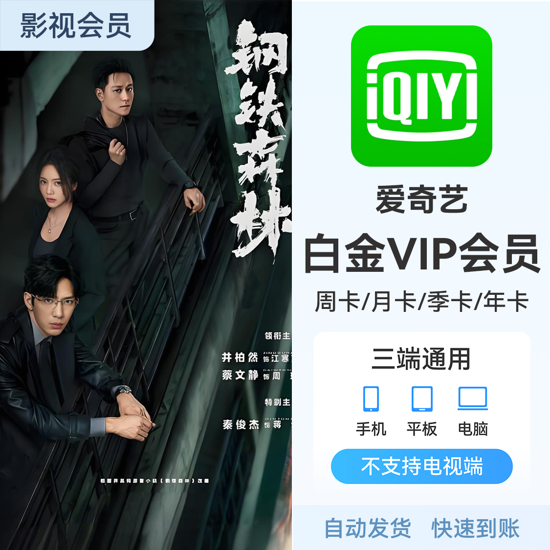 购物之前要识货 正品保障|平台比价|售后无忧