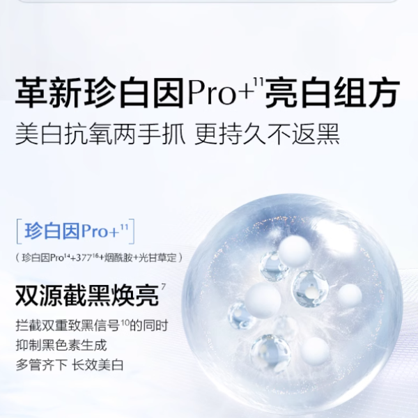 购物之前要识货 正品保障|平台比价|售后无忧