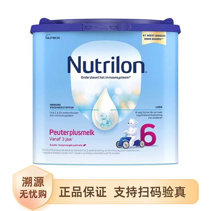 推荐商品：诺优能/Nutrilon 荷兰版6段儿童配方奶粉