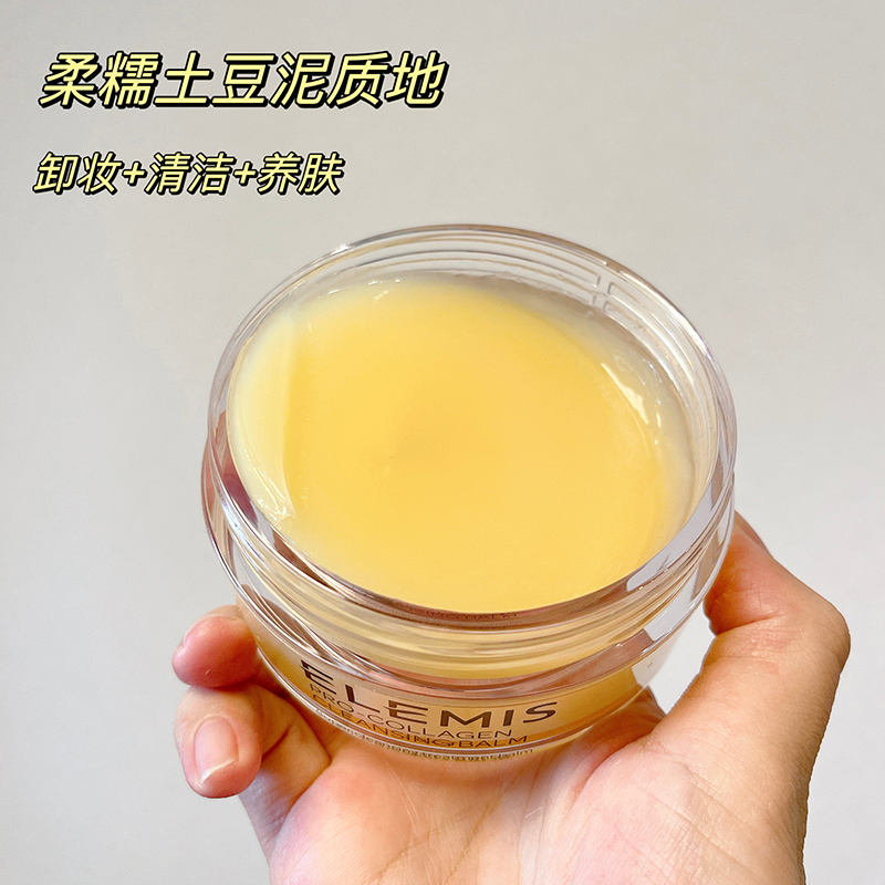 购物之前要识货 正品保障|平台比价|售后无忧