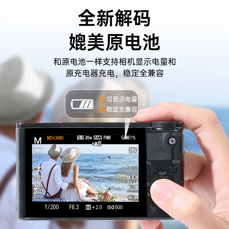 购物之前要识货 正品保障|平台比价|售后无忧