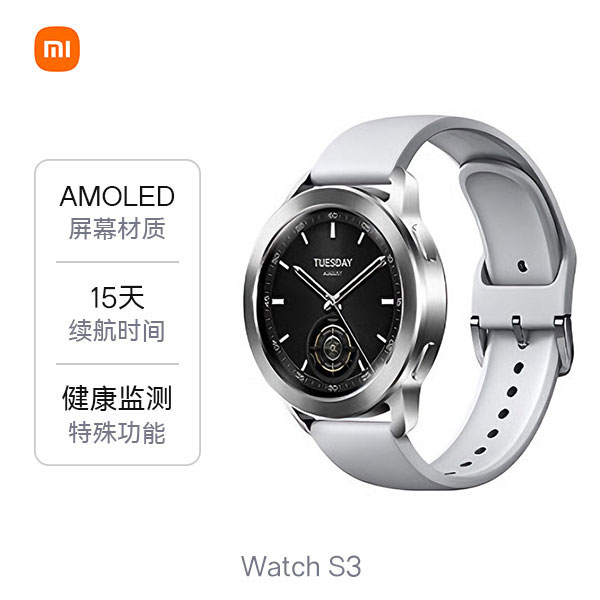 小米 Watch S3 智能手表 全天血氧监测 睡眠检测 防水 长续航 公交门禁