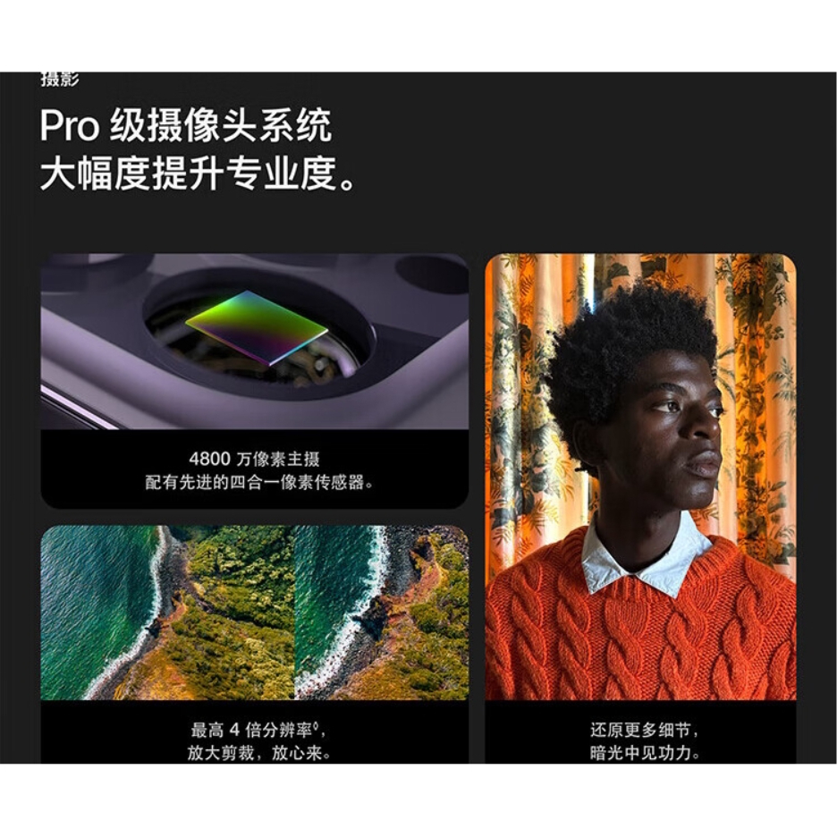 购物之前要识货 正品保障|平台比价|售后无忧