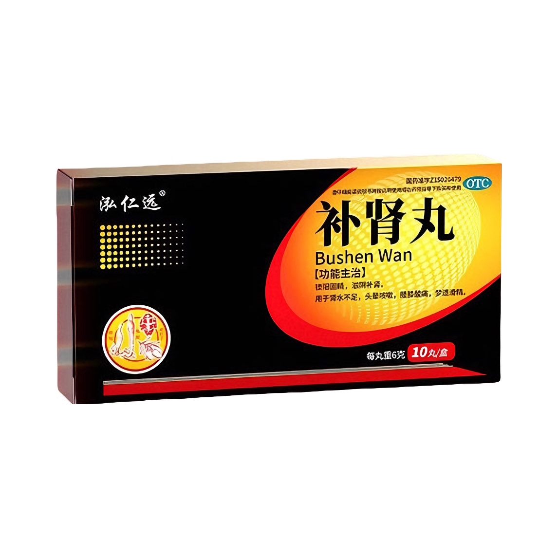 推荐商品：泓仁远 补肾丸