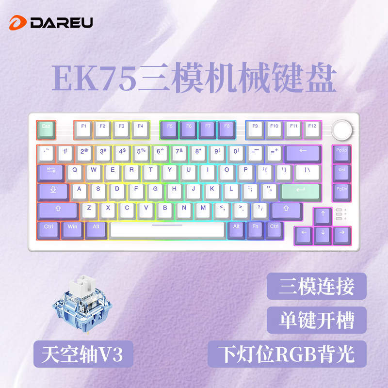 购物之前要识货 正品保障|平台比价|售后无忧