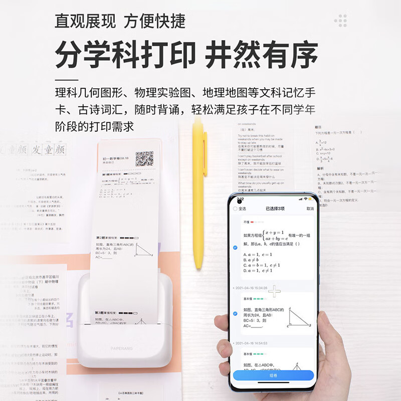 购物之前要识货 正品保障|平台比价|售后无忧