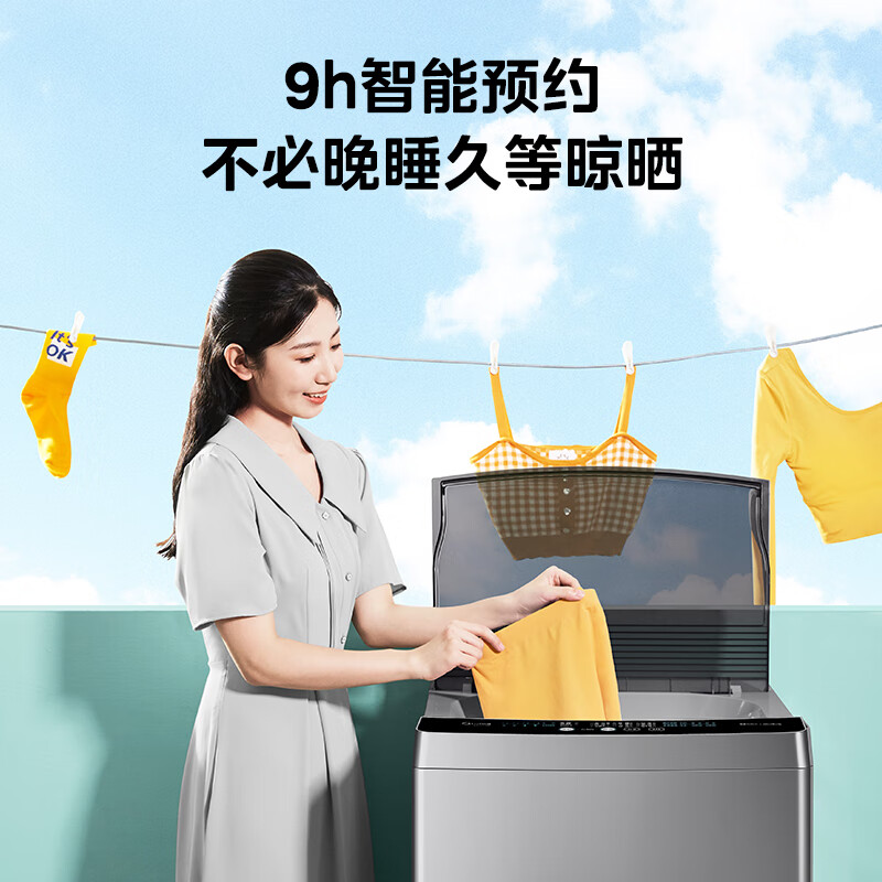 购物之前要识货 正品保障|平台比价|售后无忧