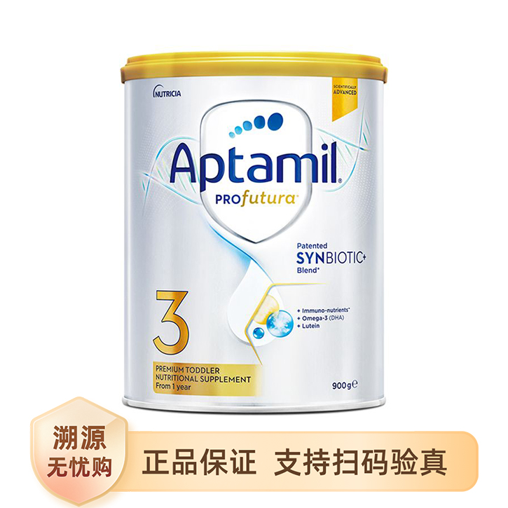 推荐商品：爱他美/Aptamil 澳洲白金版3段幼儿配方奶粉 原装进口